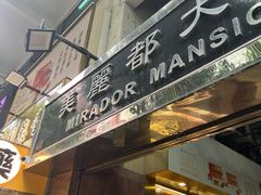 -珍妮曲奇聪明小熊(尖沙咀店)