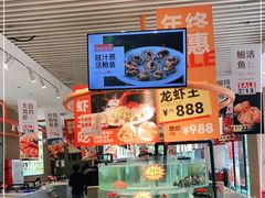 -万龙洲海鲜(南新仓店)