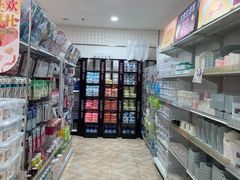 -大创十元超市(苏州泉屋店)