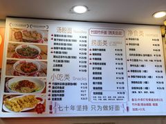 -竹园竹升面(西关总店)