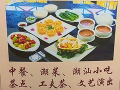 -日日鲜茶餐厅(小公园店)