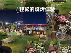 -沸奇公园·情景团建·年会露营烧烤轰趴生日(科技园店)