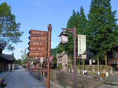 -崇州市街子古镇