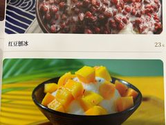 -民信老铺(双皮奶博物馆店)
