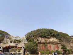 -嵖岈山风景区
