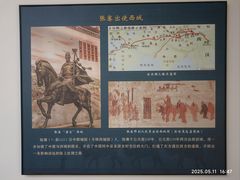 -库车王府