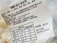 -银座仁志川·生吐司专门店(香港广场店)
