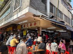 -源记肠粉(华贵路店)