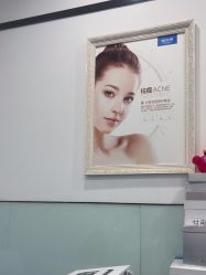 -蕾特恩专业祛痘国际连锁