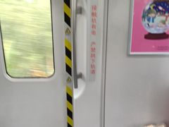 -低涌(地铁站)