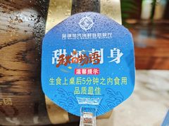 -蓝珊甄选海鲜自助·火锅大排档(近阿那亚店)