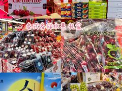 -世纪联华(杭州新塘路店)