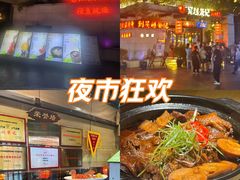 -吴越荣记苏州菜·松鼠桂鱼(月光码头店)