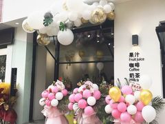 -橘时JUICE  TIMES(中茵海华店)