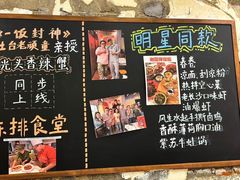 -东排食堂长沙小吃大排档(五一广场店)