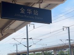 -金华站
