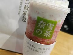 -奈雪的茶(石家庄万象城店)