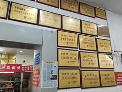 -易记皮肚面(明瓦廊店)