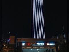 -取水楼(地铁站)