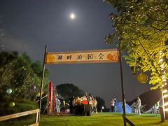 -宁波九龙湖开元度假村