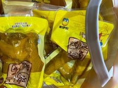 -付小姐在成都(中山公园店)