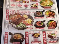 -西关味(大卫城店)