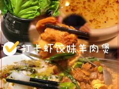 -虾饺妹·粤式手工点心(水荫路店)