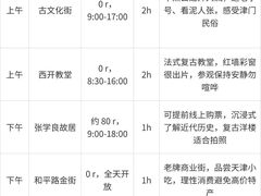 -必点海鲜·海肠捞饭·鲅鱼水饺(滨江道店)