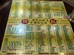 -顺记冰室(宝华路店)