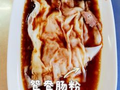 -源记肠粉(华贵路店)