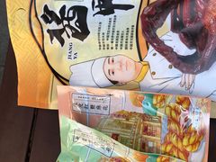 -皇饭儿·王润兴酒楼(河坊街店)
