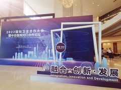 -苏州太湖国际会议中心