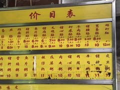 -源记肠粉(华贵路店)