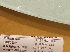 -华膳楼·安徽地标美食·中华餐饮名店(文化公园店)