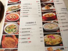 菜单-蒋先森餐厅(万星广场店)