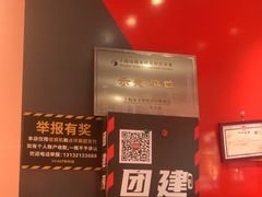 -Xcape异时刻密室逃脱魔法互动(瑞虹天地太阳宫店)