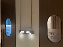 -守田肩颈·推拿SPA(颐豪旗舰店)