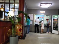 -四条包子(古城街店)