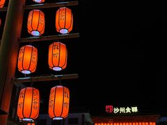 -沙州食驿·非遗小吃夜市