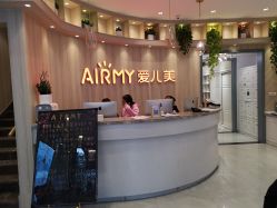 -爱儿美儿童摄影(奥森公园店)