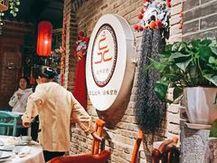 大堂-北平食府(马鞍山路店)