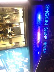 -瞬间漂亮·化妆造型(北滨路店)