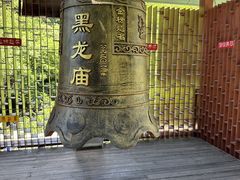-黑龙潭风景区
