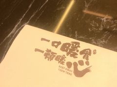 -一肴·牛肉粿条(深圳湾睿印店)
