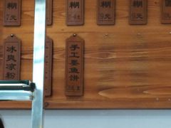 -芝麻糊世家(西华店)