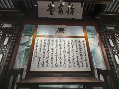 -汇龙潭