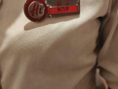 -海底捞火锅(高科广场店)