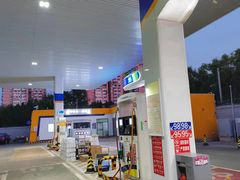 -中国能源朝平加油站