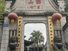 -孙文西路步行街