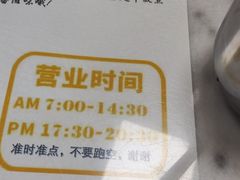 -曾仔竹升面